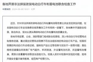 塞内加尔主帅西塞：我们是卫冕冠军，在非洲杯上无惧任何对手