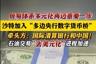 湖龙裁判报告：共一漏判不利湖人 巴雷特挡拆犯规正判&浓眉非假摔