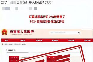 必威app手机官方网站入口下载截图1