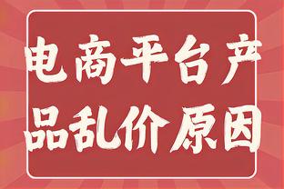 奇才临时主帅：我一直会相信普尔 根本不担心他的状态