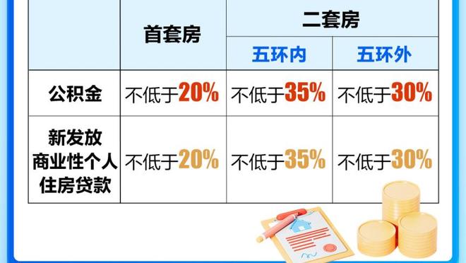 英超-切尔西3-1补时逆转水晶宫升第十 加拉格尔双响恩佐破门